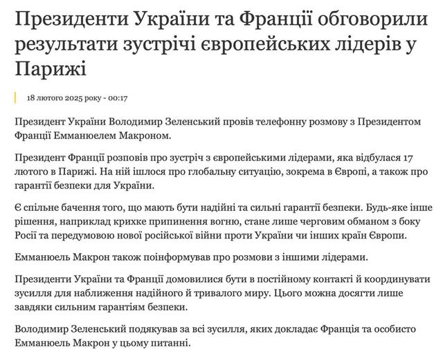 17.02.2025 -  dqxikeidqxiqqeant