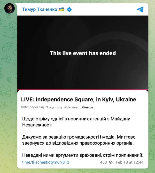 17.02.2025 -  dqxikeidqxitkant