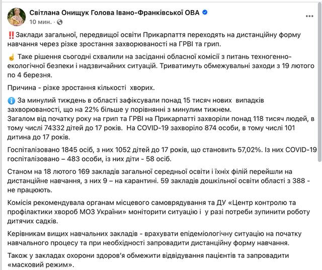 17.02.2025 -  dqxikeidqxitkant