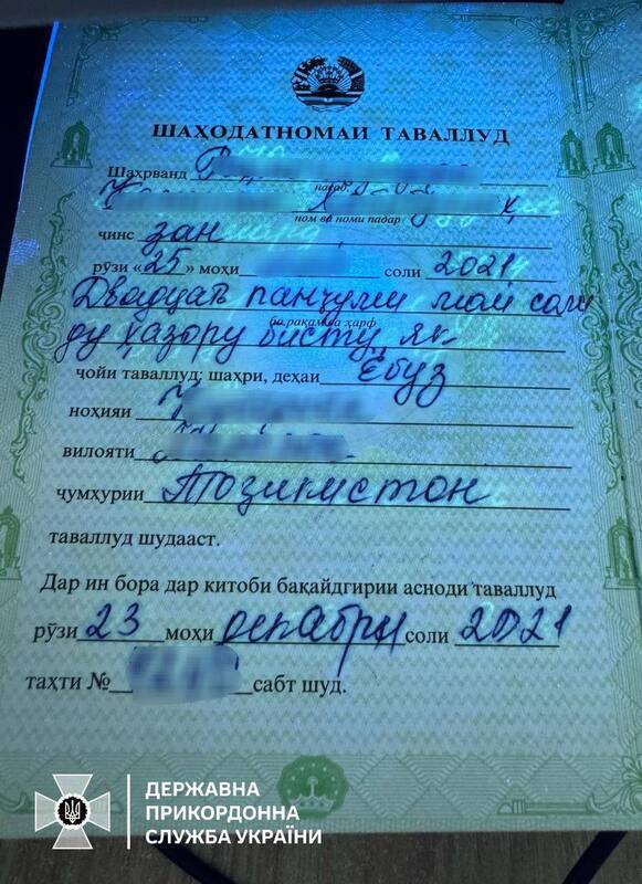 17.03.2024 -  dqxikeidqxitkant