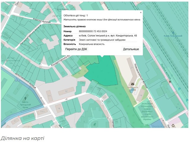 17.03.2025 -1  dqxikeidqxitkant