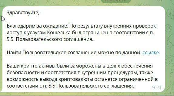 17.03.2025 -1  dqxikeidqxitkant