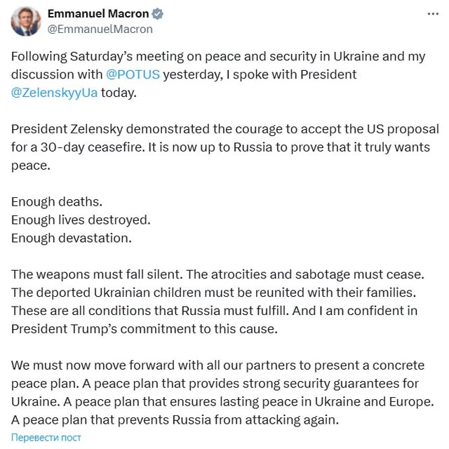 17.03.2025 -1  dqxikeidqxitkant