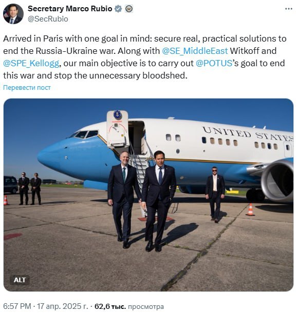 17.04.2025 - 1 dqxikeidqxiqqeant