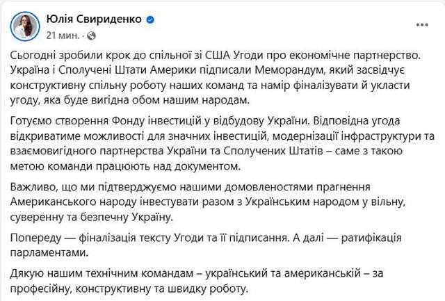 17.04.2025 - 1 dqxikeidqxitkant