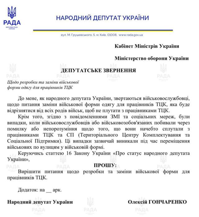 17.05.2025 - 1 dqxikeidqxitkant