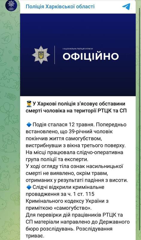 17.05.2025 - 1 dqxikeidqxiqqeant