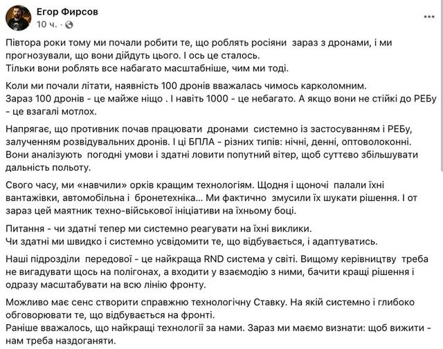 17.05.2025 - 1 dqxikeidqxitkant