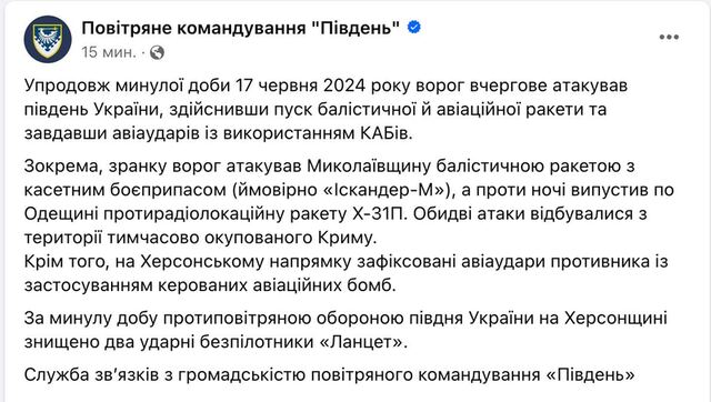 17.06.2024 -  dqxikeidqxitkant