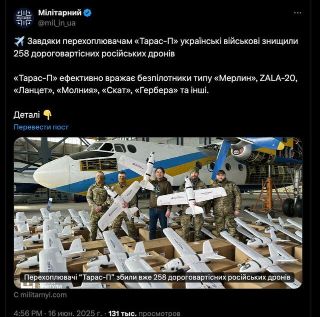 17.06.2025 - 1 dqxikeidqxitkant