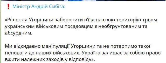 17.07.2025 - 1 dqxikeidqxitkant