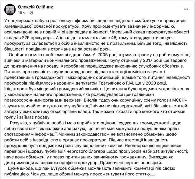 17.10.2024 -  dqxikeidqxitkant