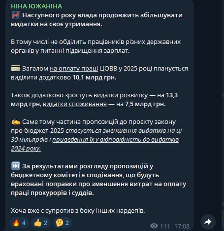 17.10.2024 -  dqxikeidqxitkant