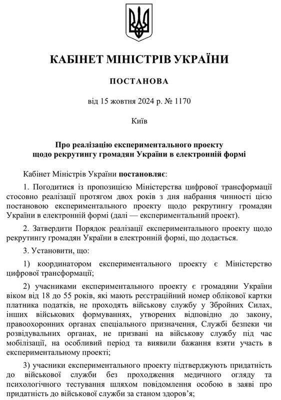 17.10.2024 -  dqxikeidqxitkant