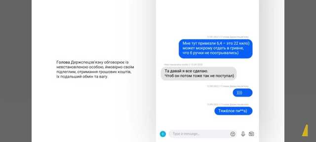 17.11.2023- dqxikeidqxitkant