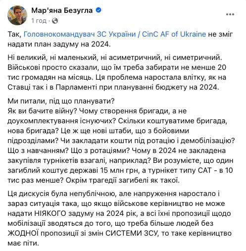 17.11.2023- dqxikeidqxiqqeant