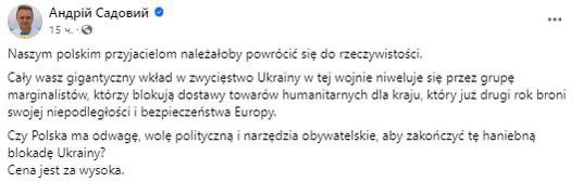 17.11.2023- dqxikeidqxitkant