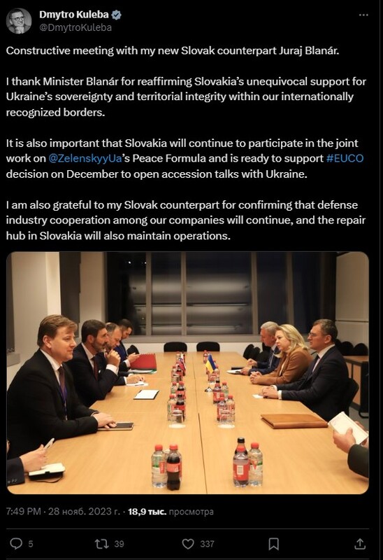 17.11.2023- dqxikeidqxitkant