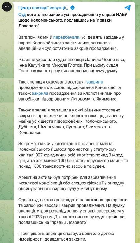 17.11.2023- dqxikeidqxiqqeant