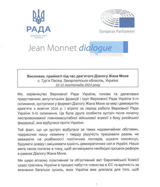 17.11.2023- dqxikeidqxiqqeant