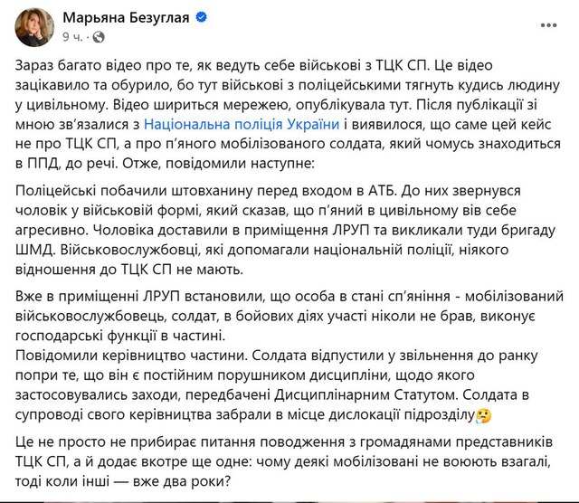 17.12.2023- dqxikeidqxiqqeant