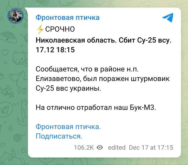 17.12.2023- eiqdhiddxidttant