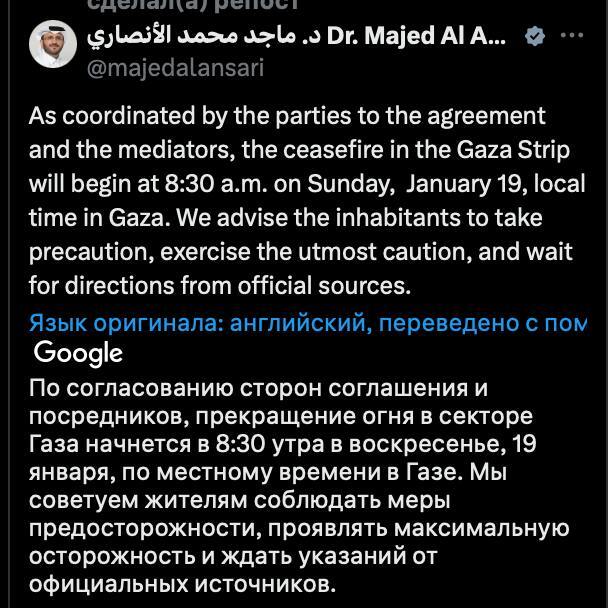 18.01.2025 - dqxikeidqxitkant