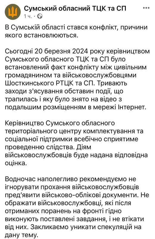 18.03.2024 -  dqxikeidqxitkant