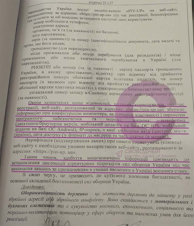 18.03.2025 - 1 dqxikeidqxitkant