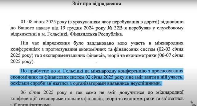 18.03.2025 - 1 dqxikeidqxitkant