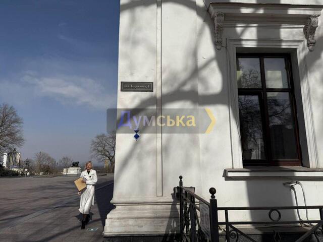 18.03.2025 - 1 dqxikeidqxitkant