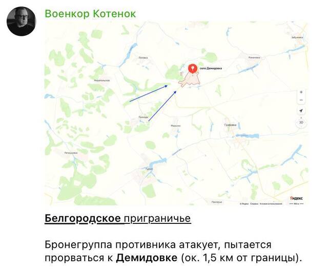 18.03.2025 - 1 dqxikeidqxitkant