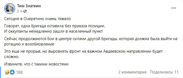 18.04.2024 -  dqxikeidqxitkant