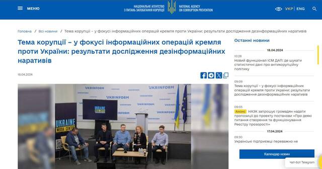 18.04.2024 -  dqxikeidqxiqxxant