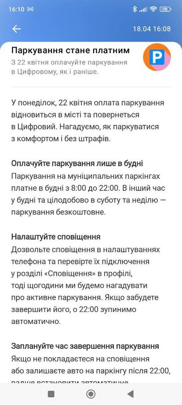 18.04.2024 -  dqxikeidqxitkant