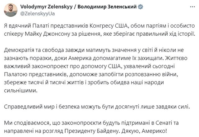 18.04.2024 -  dqxikeidqxitkant