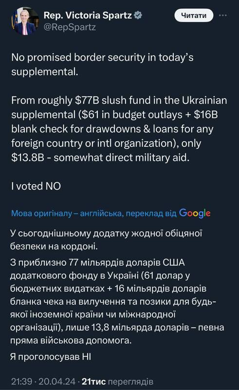 18.04.2024 -  dqxikeidqxitkant