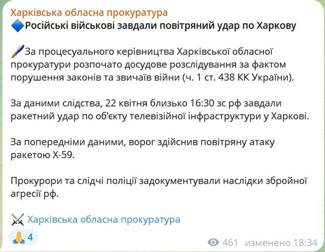 18.04.2024 -  dqxikeidqxitkant