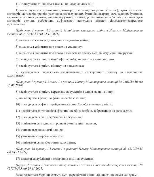 18.04.2024 -  dqxikeidqxitkant