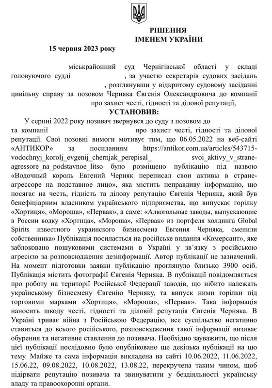 18.06.2023- dqxikeidqxitkant