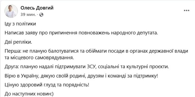 18.06.2025 - 1 dqxikeidqxitkant