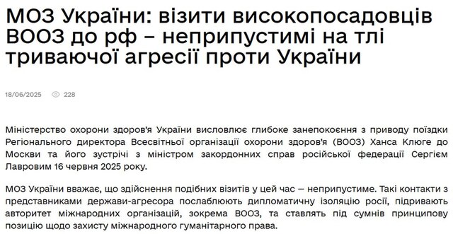 18.06.2025 - 1 dqxikeidqxitkant