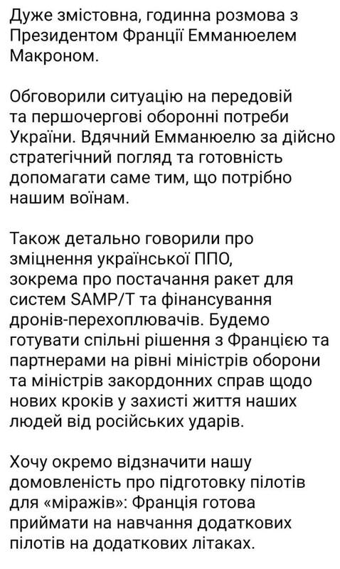 18.07.2025- 1  dqxikeidqxiqqeant