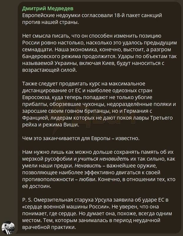 18.07.2025- 1  dqxikeidqxiqqeant