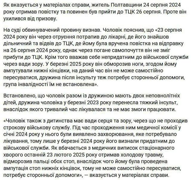 18.07.2025- 1  dqxikeidqxitkant