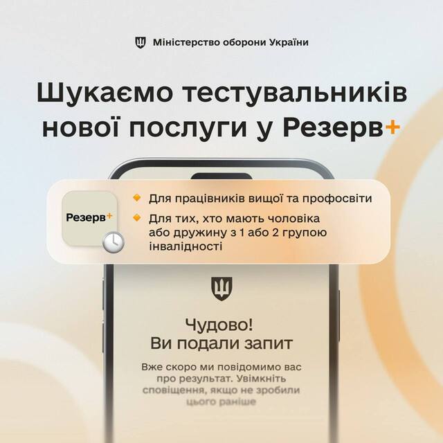 18.07.2025- 1  dqxikeidqxitkant