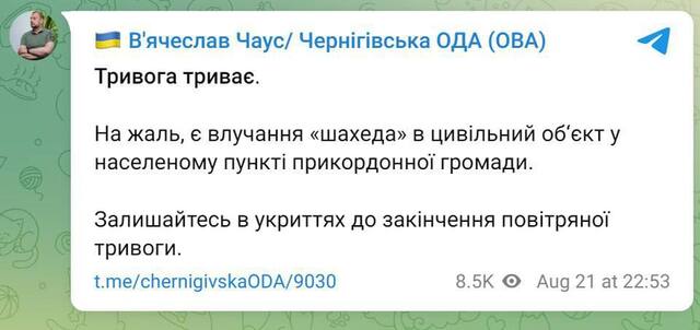 18.08.2023- dqxikeidqxitkant