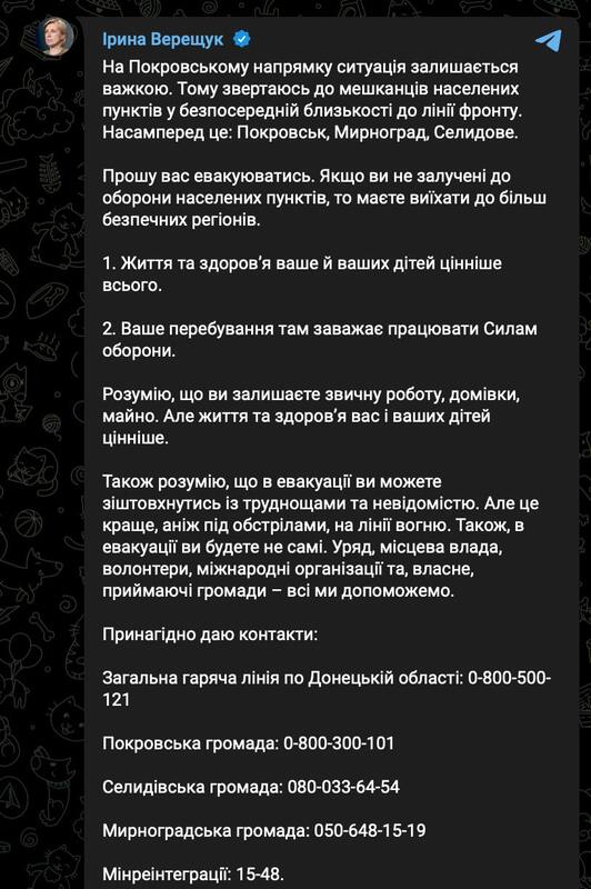 18.08.2024 -  dqxikeidqxiqxxant