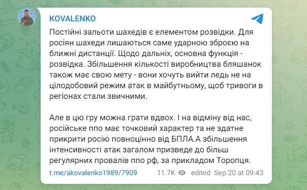 18.09.2024 -  dqxikeidqxitkant