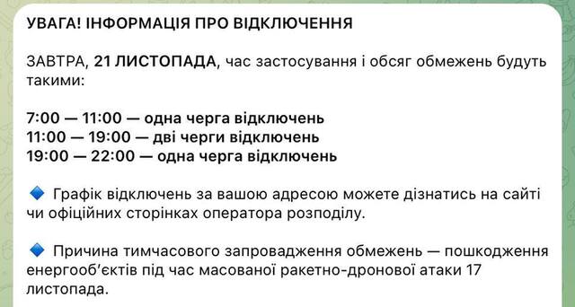 18.11.2024 - dqxikeidqxitkant